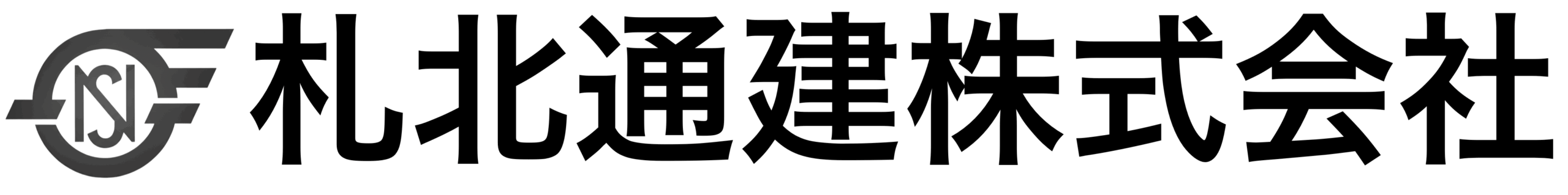 札北通建株式会社